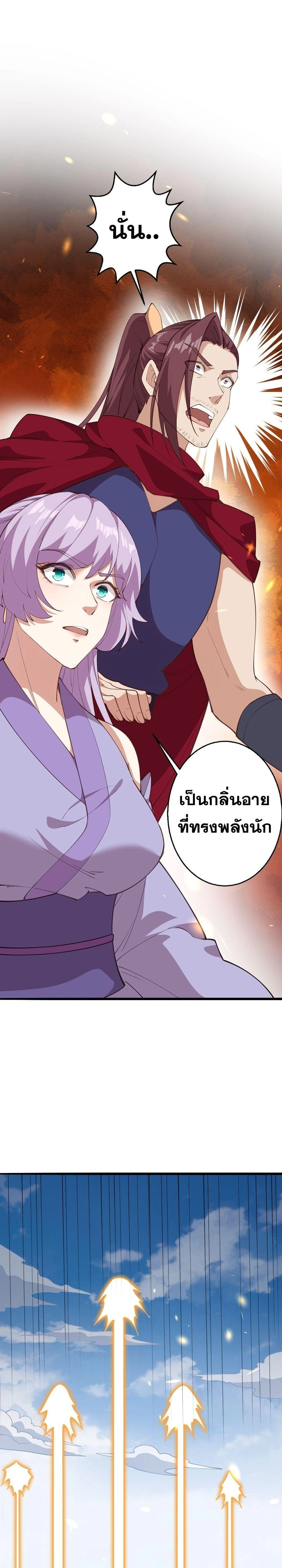 หน้าที่ 33
