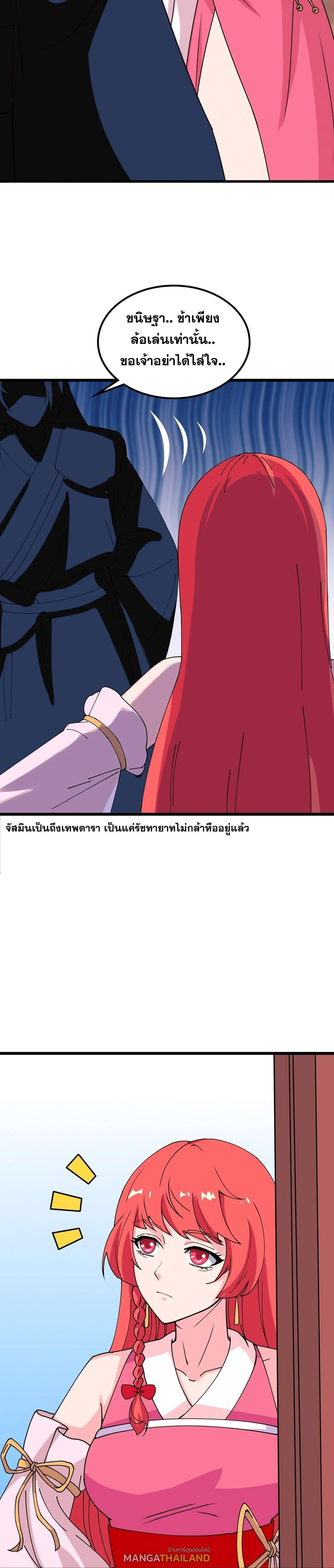 หน้าที่ 32