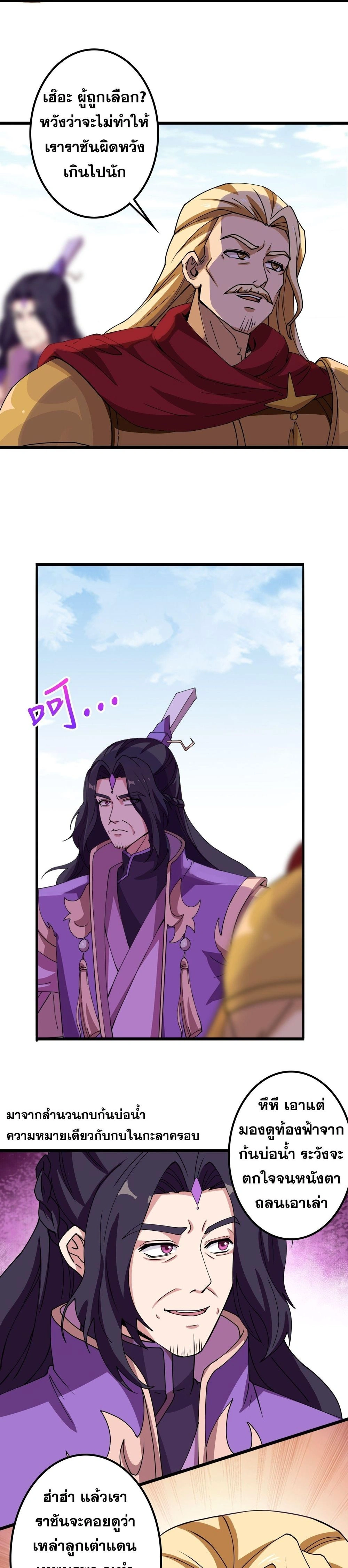 หน้าที่ 37