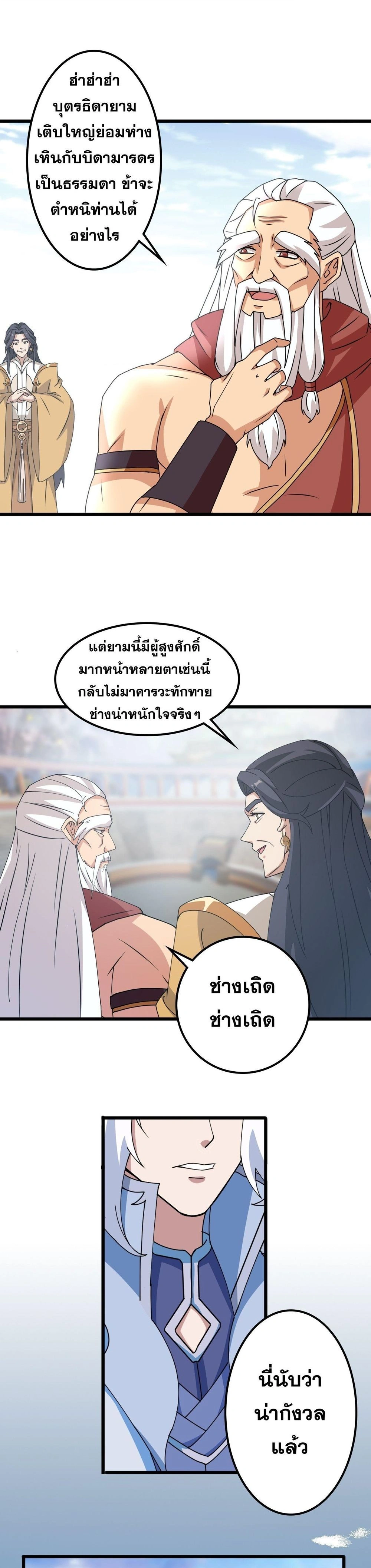 หน้าที่ 39