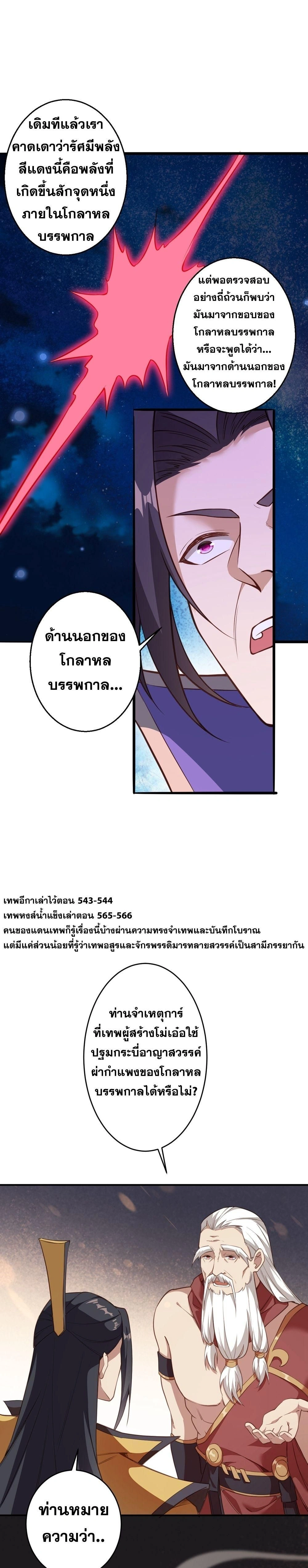 หน้าที่ 13
