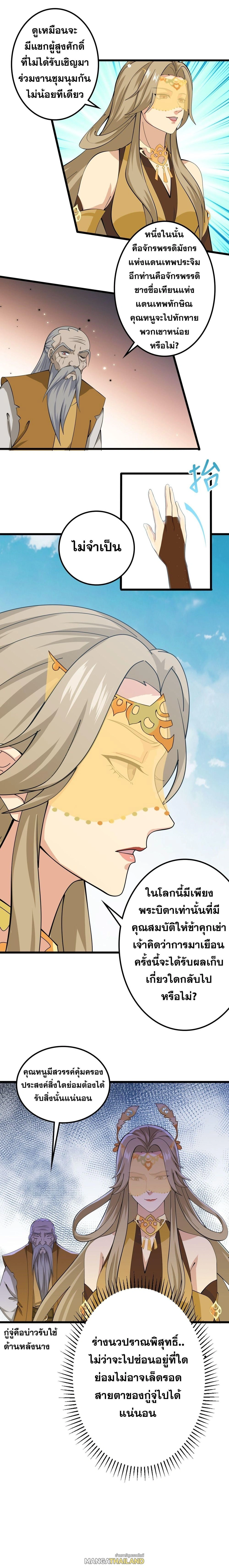 หน้าที่ 42