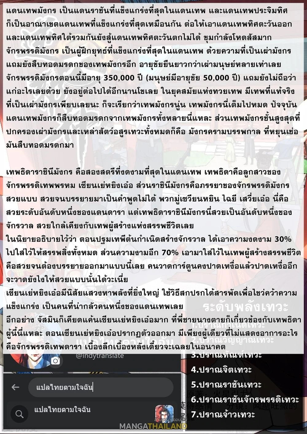 หน้าที่ 43