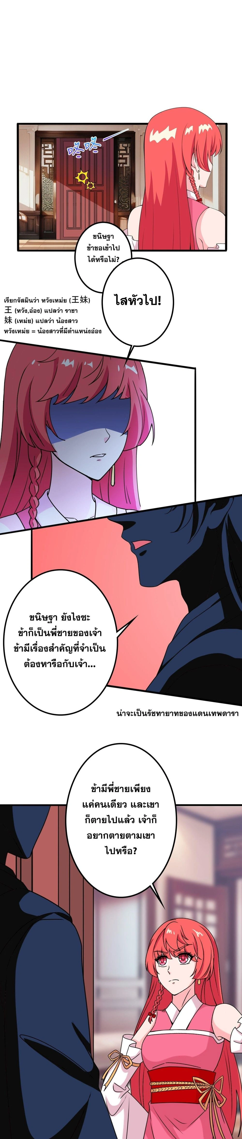 หน้าที่ 31