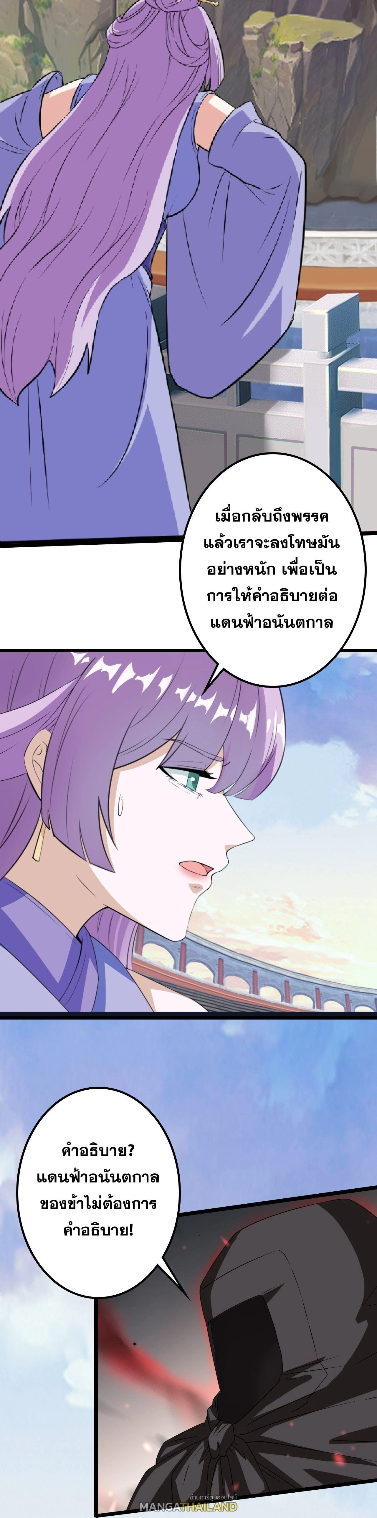 หน้าที่ 40