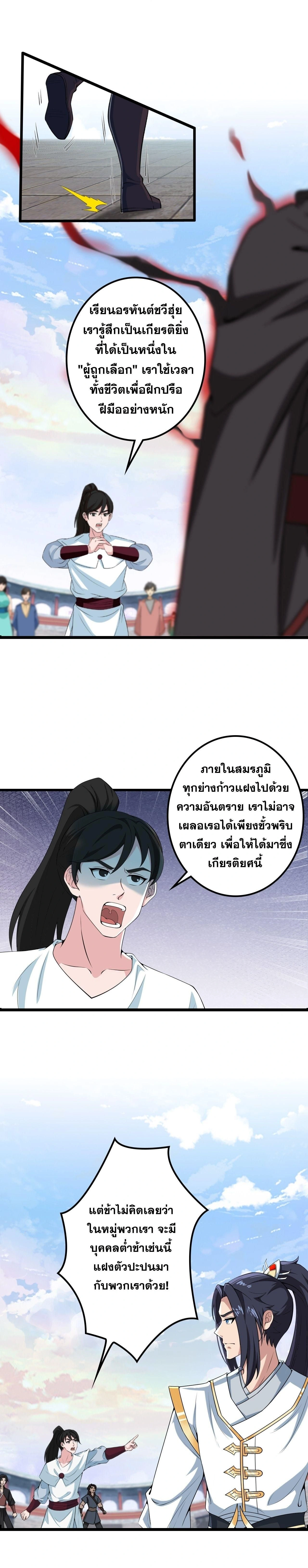 หน้าที่ 49