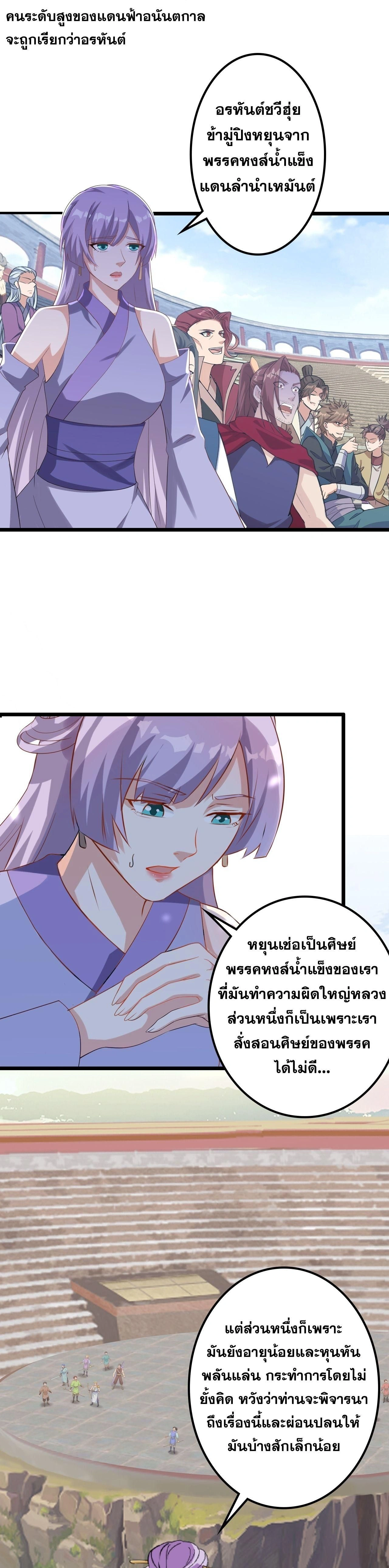 หน้าที่ 39