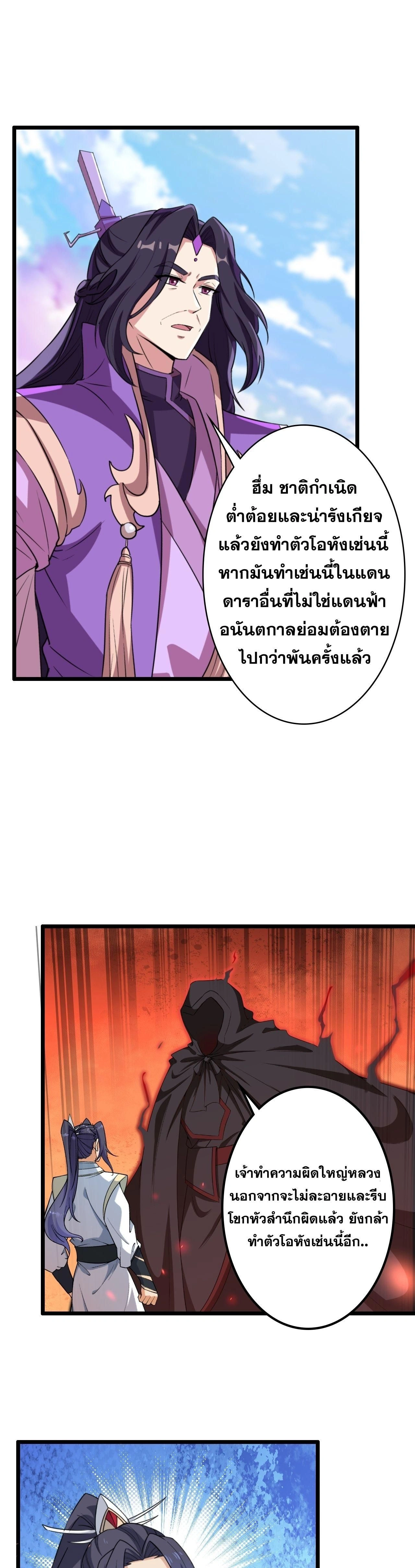 หน้าที่ 47