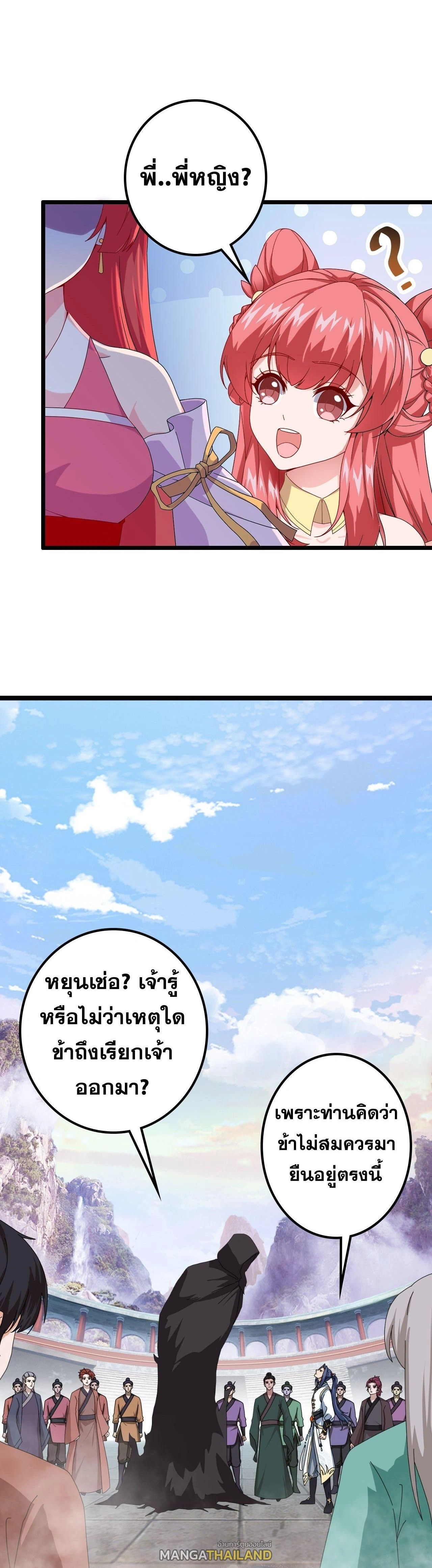 หน้าที่ 34