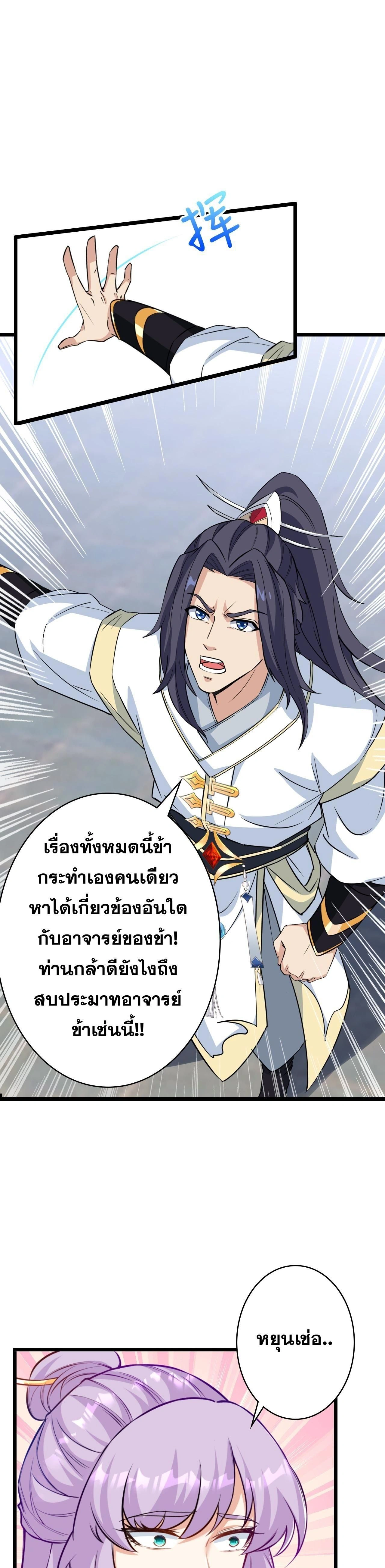 หน้าที่ 45