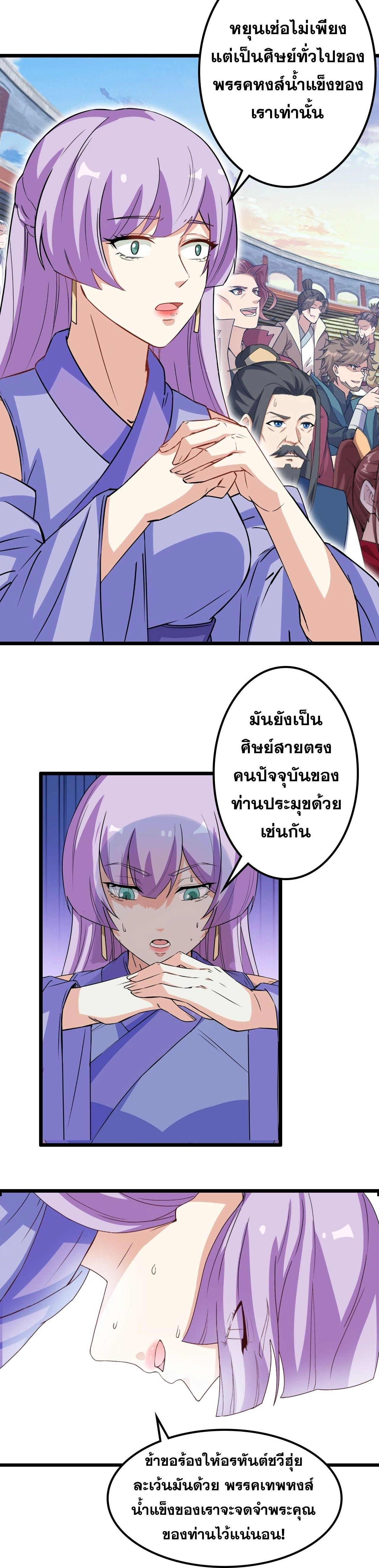 หน้าที่ 42