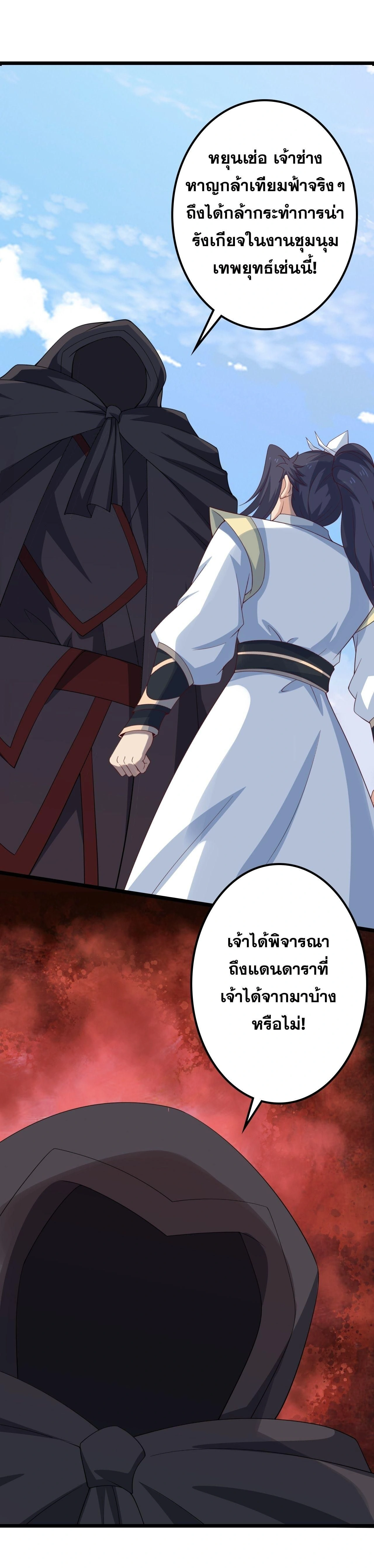 หน้าที่ 37