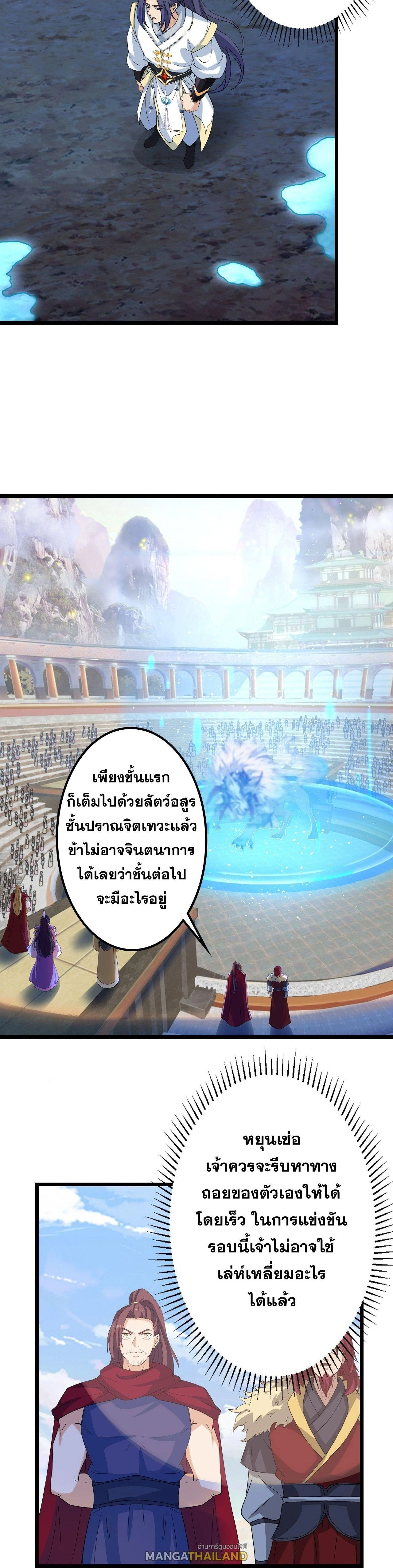 หน้าที่ 34