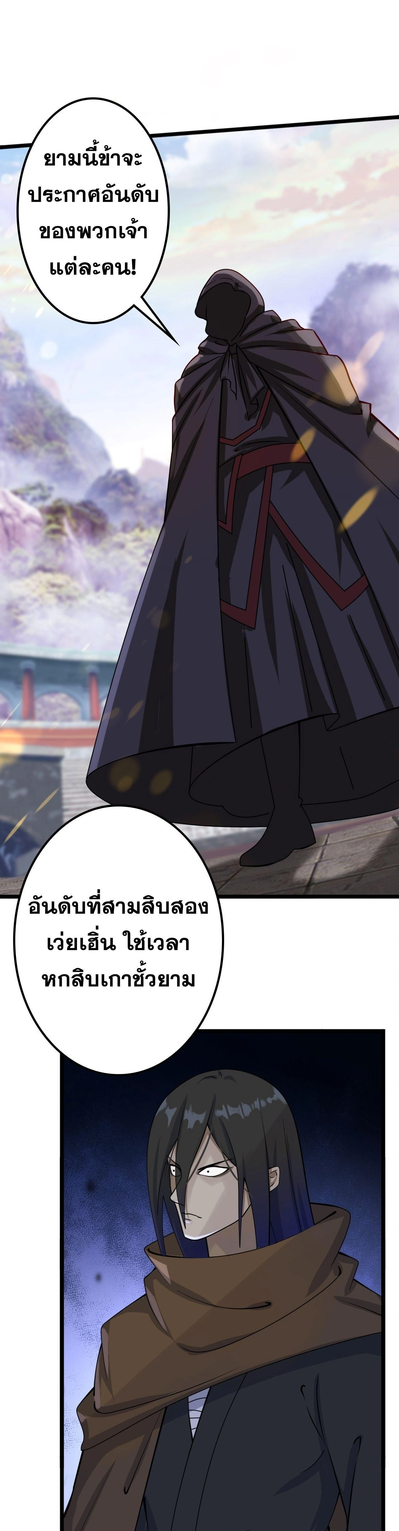 หน้าที่ 53