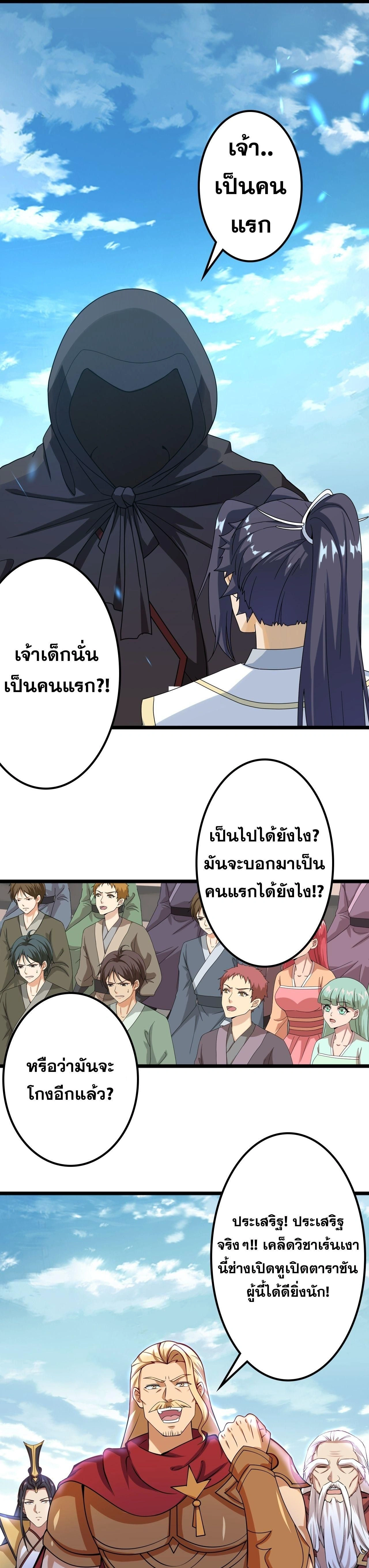 หน้าที่ 47