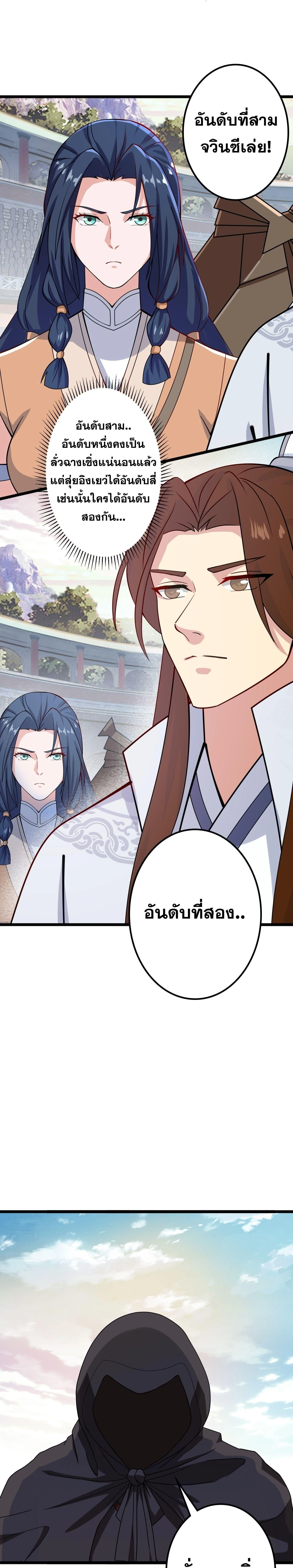 หน้าที่ 55