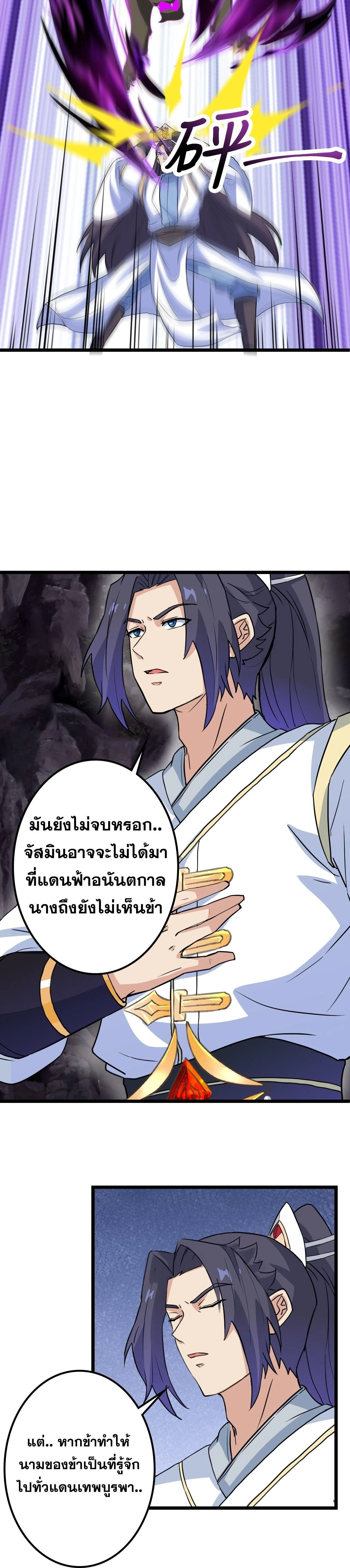 หน้าที่ 36