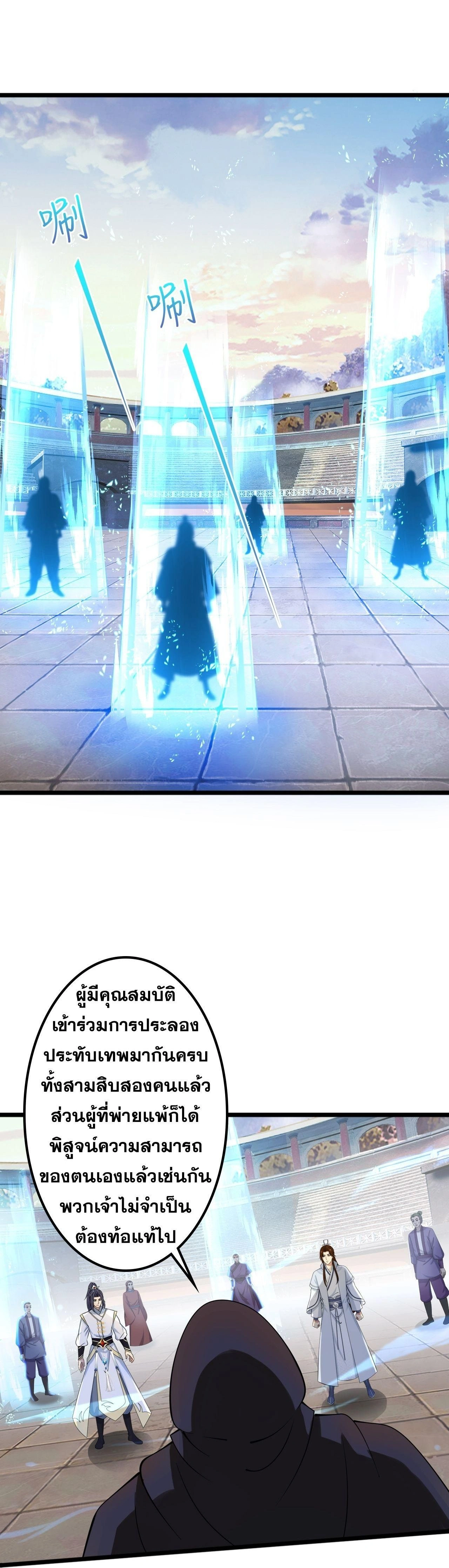 หน้าที่ 52