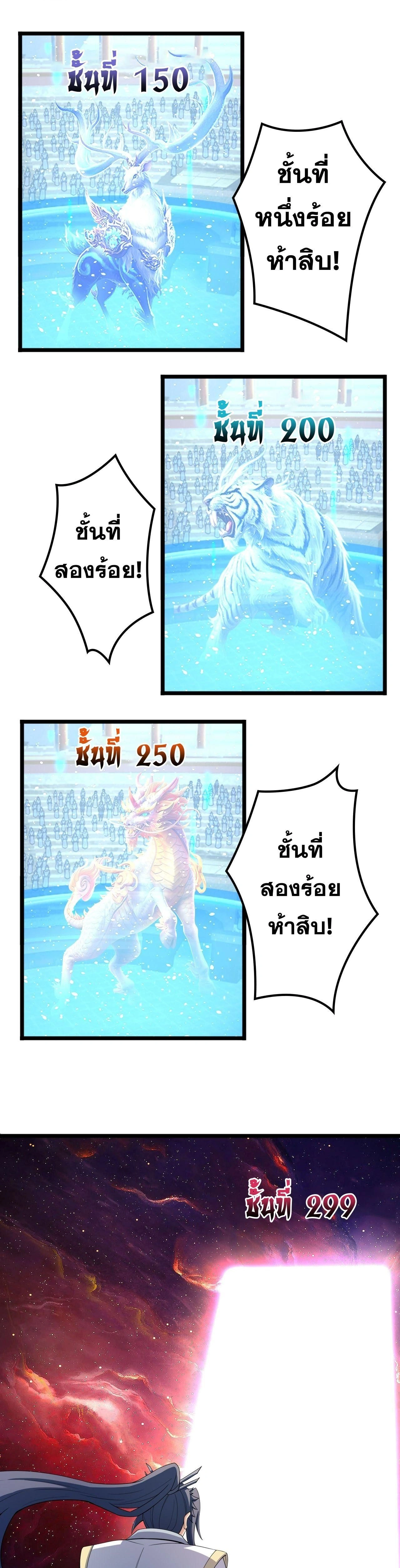 หน้าที่ 45