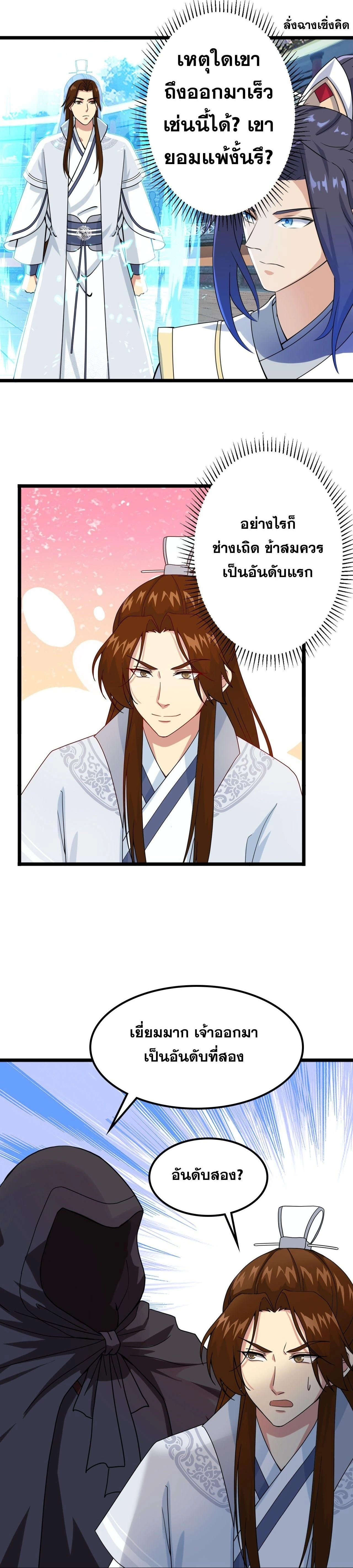 หน้าที่ 50