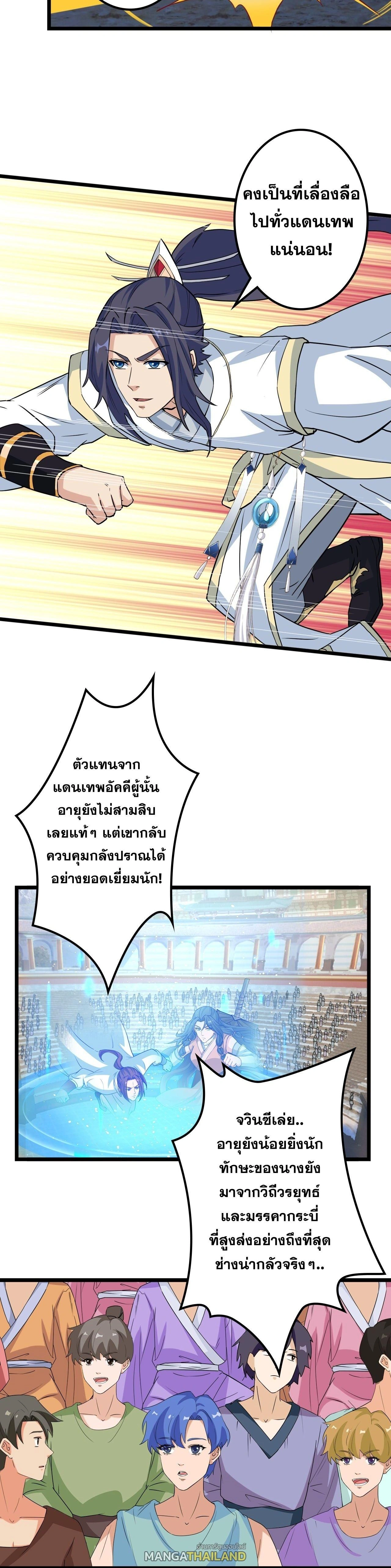 หน้าที่ 38