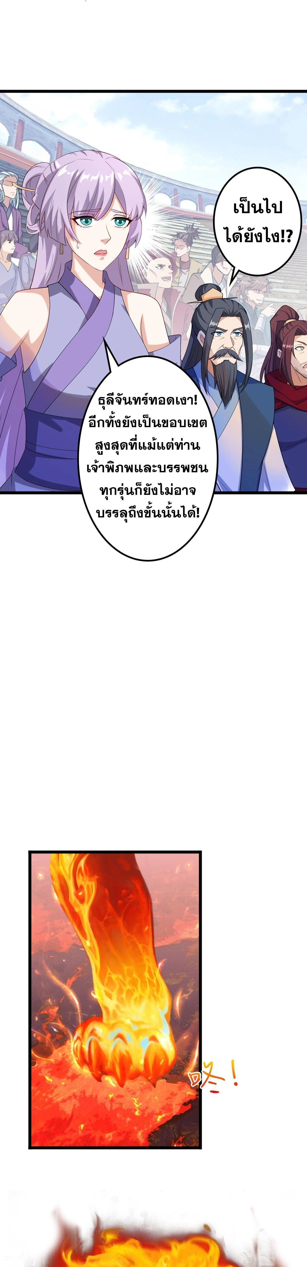 หน้าที่ 43