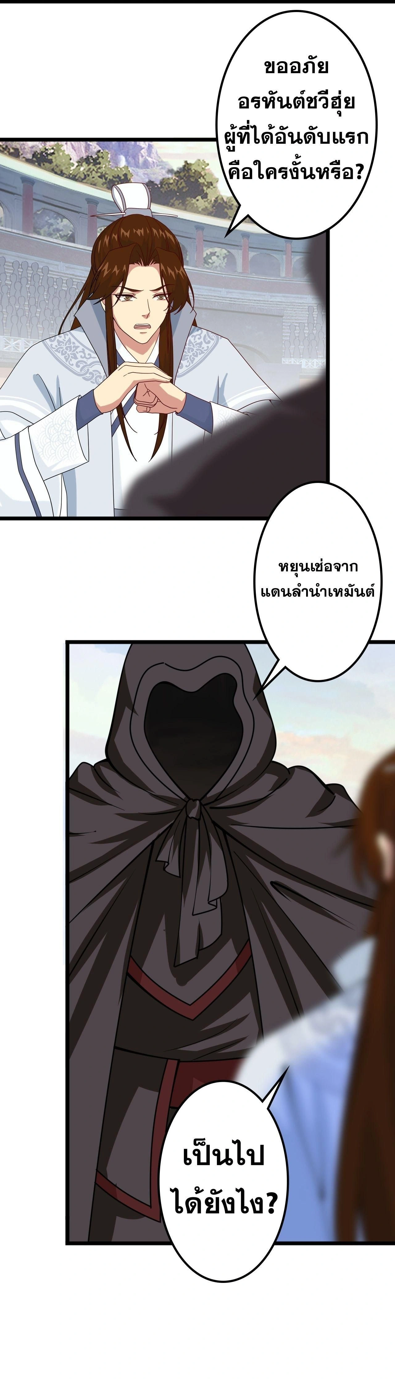 หน้าที่ 51