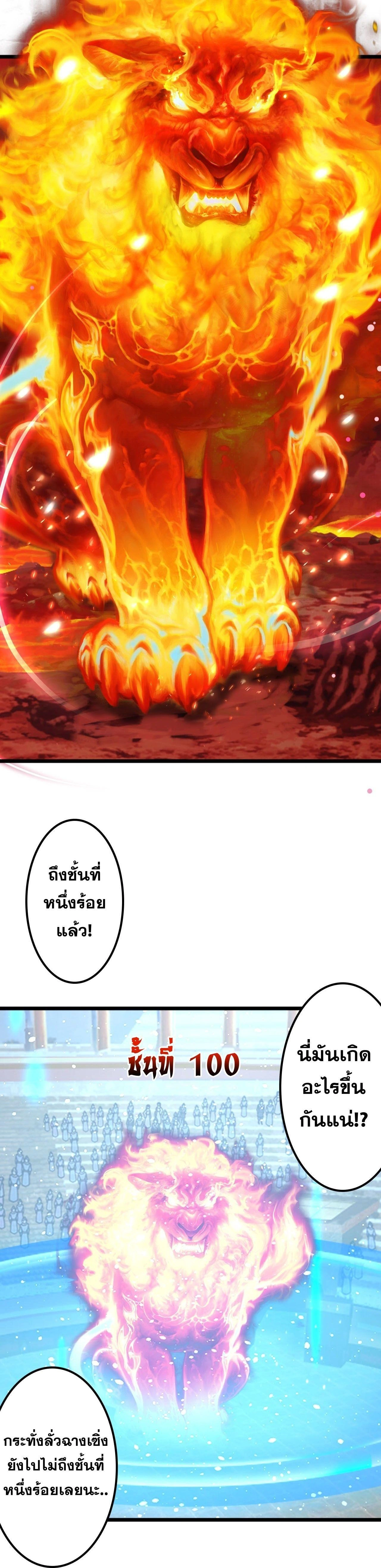 หน้าที่ 44