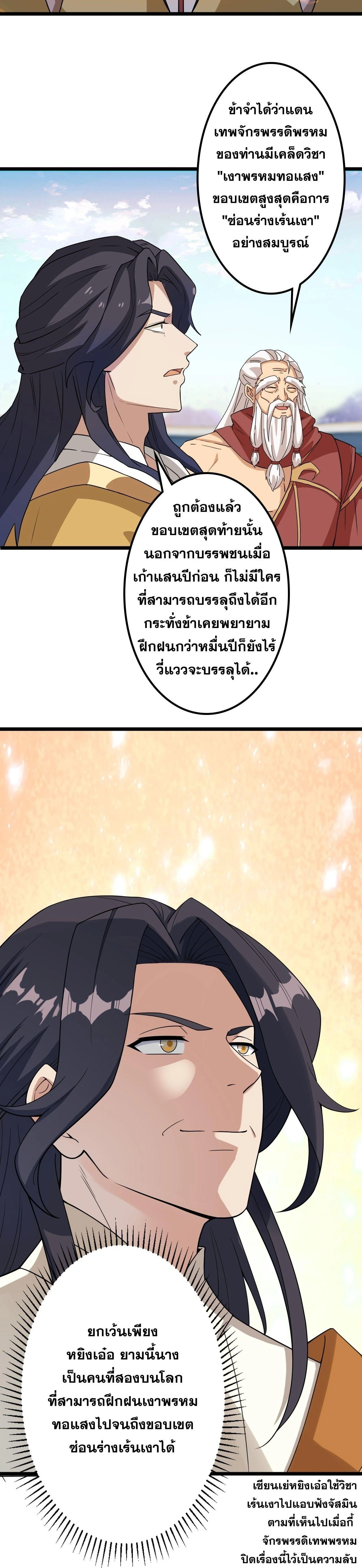 หน้าที่ 42