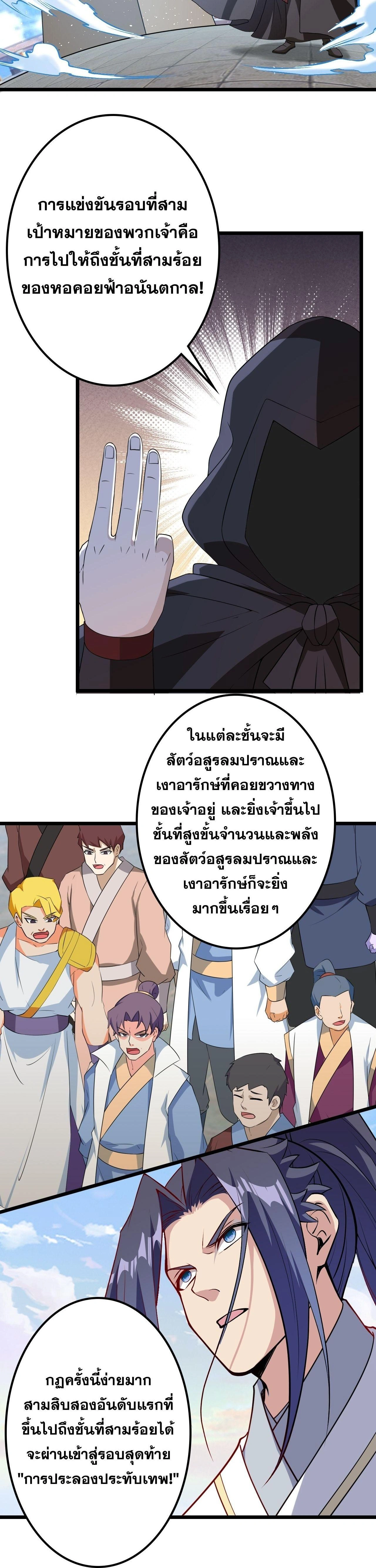 หน้าที่ 24