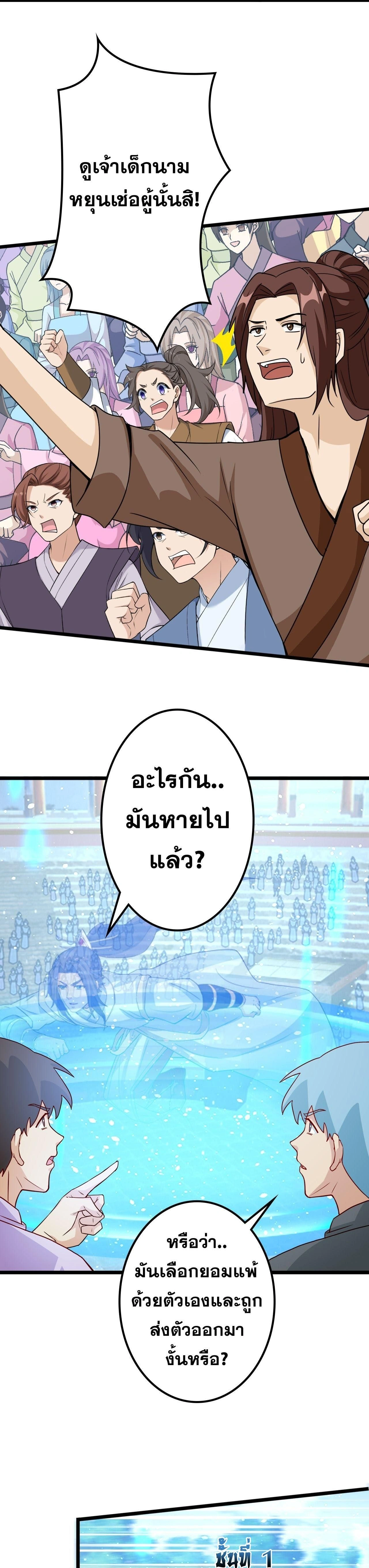 หน้าที่ 39