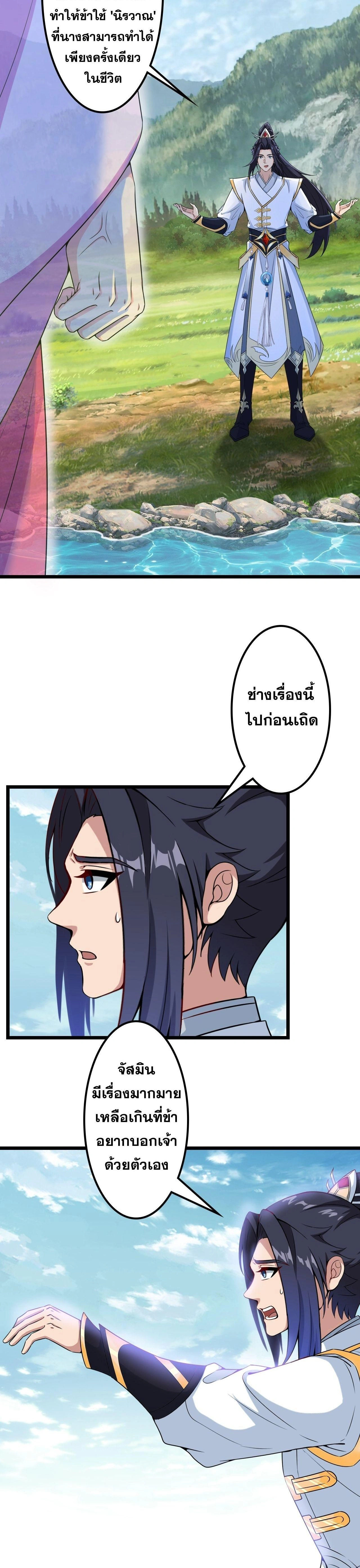 หน้าที่ 38
