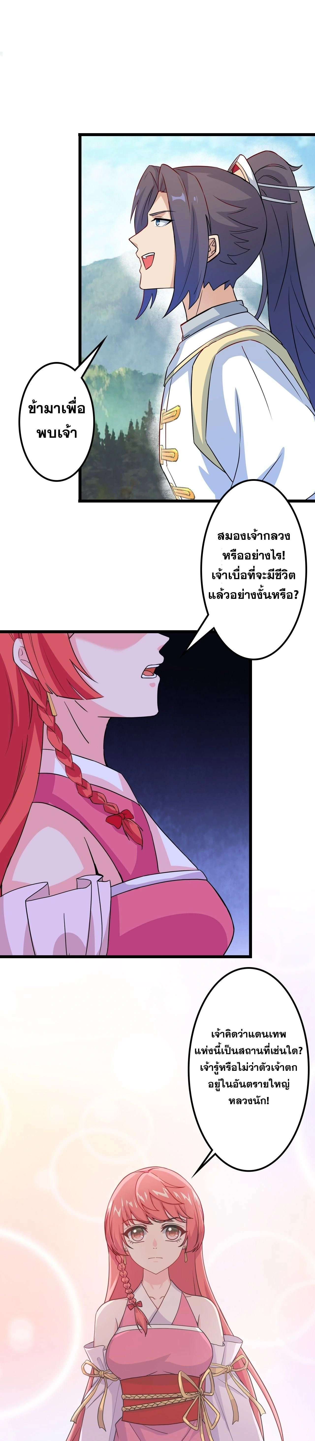 หน้าที่ 33