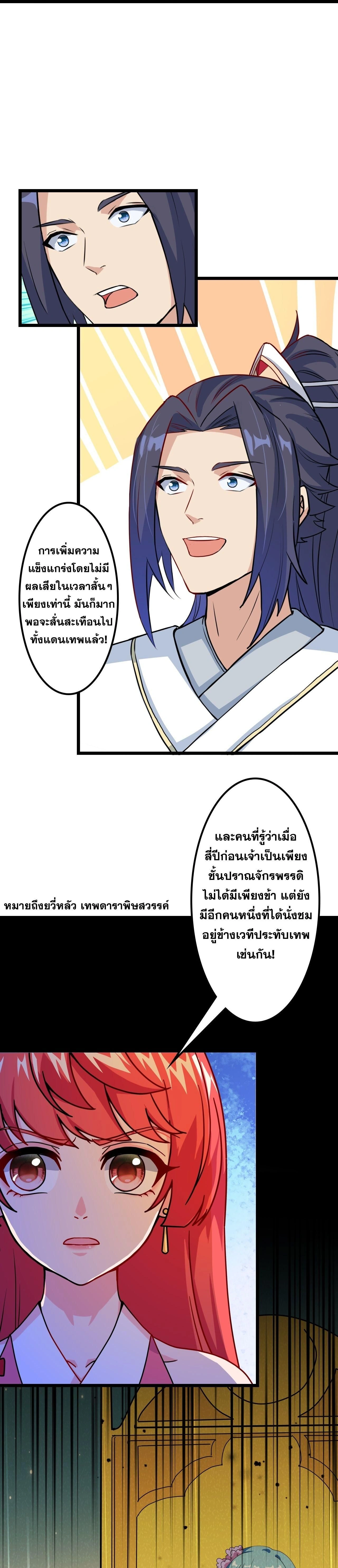 หน้าที่ 35