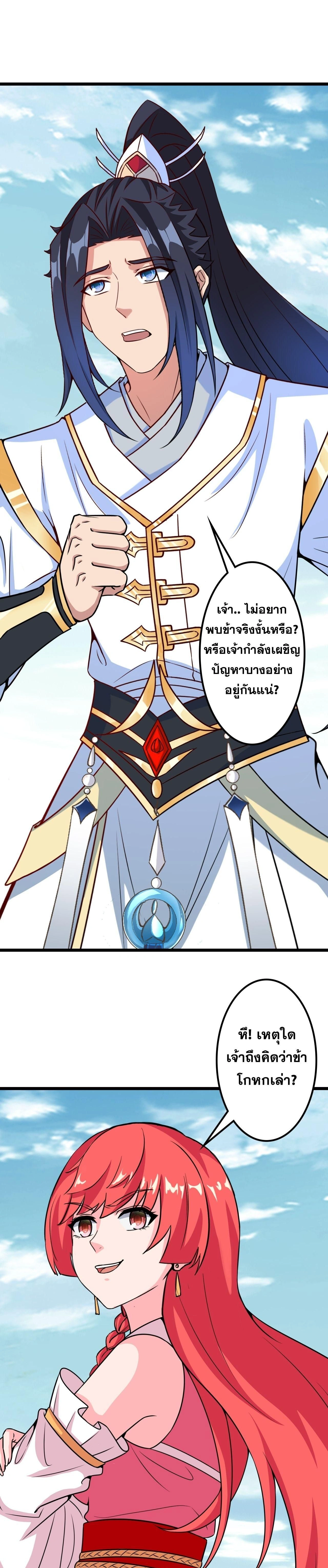 หน้าที่ 47