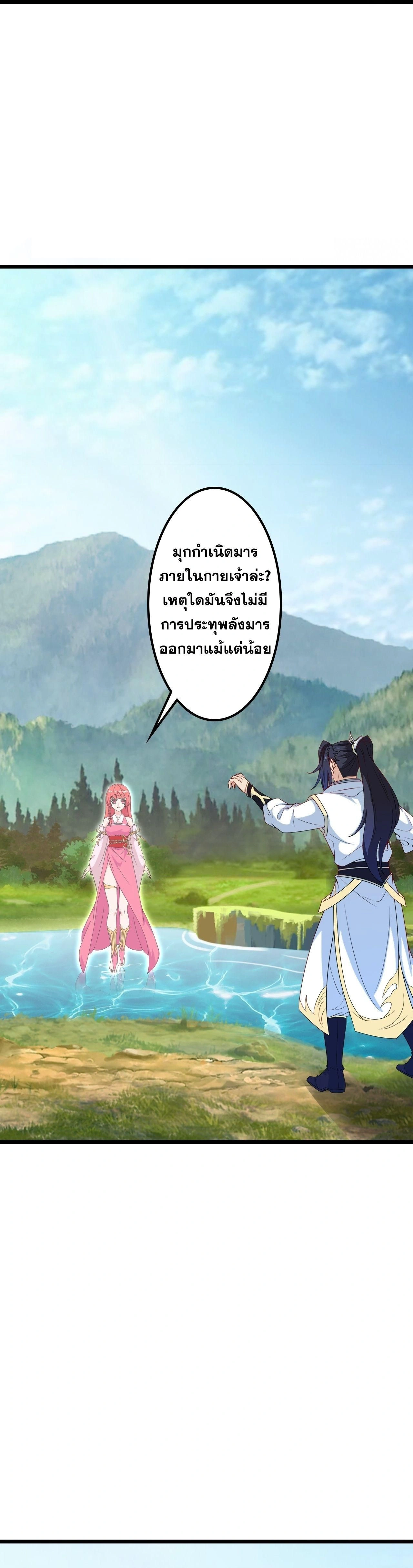 หน้าที่ 39