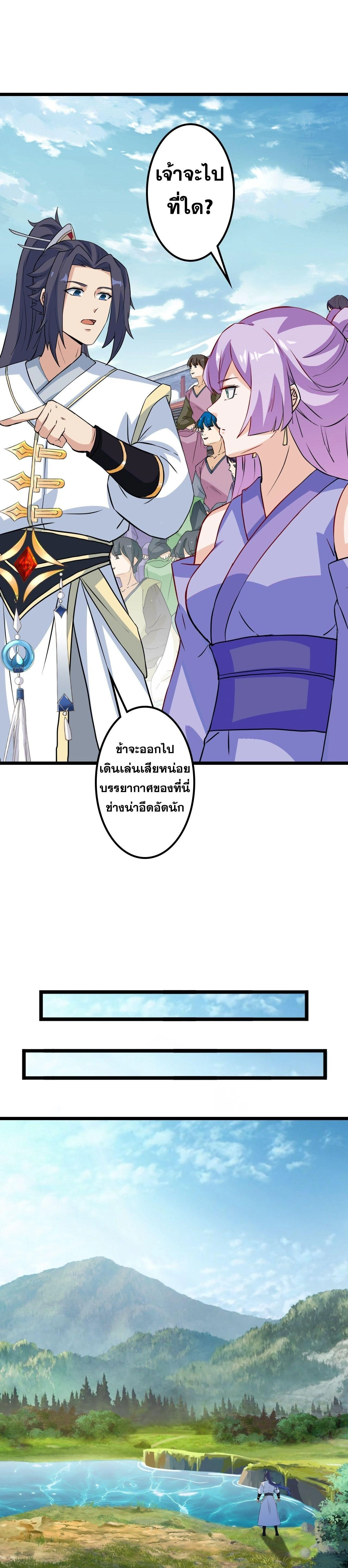 หน้าที่ 30