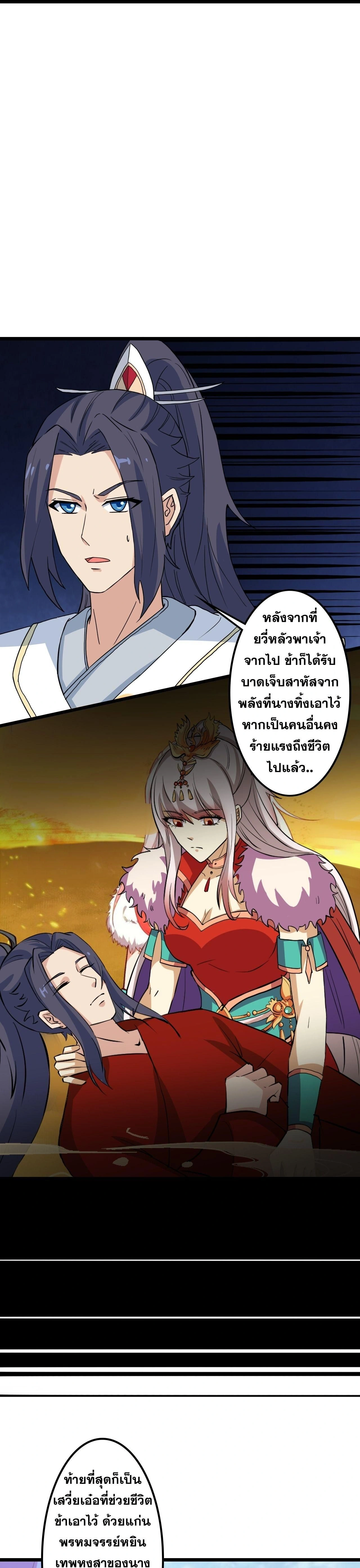 หน้าที่ 37