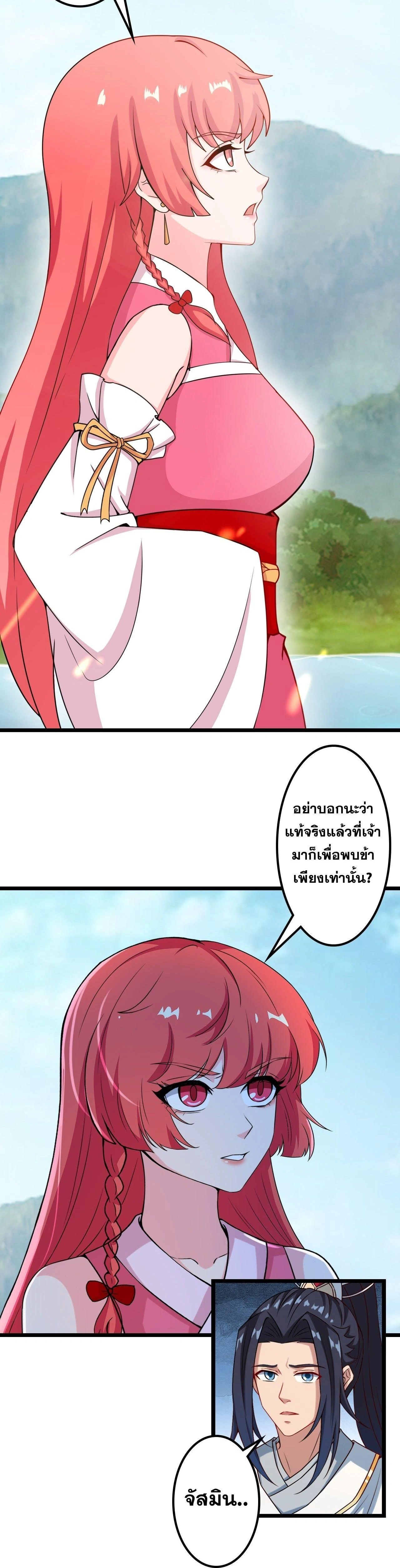 หน้าที่ 42