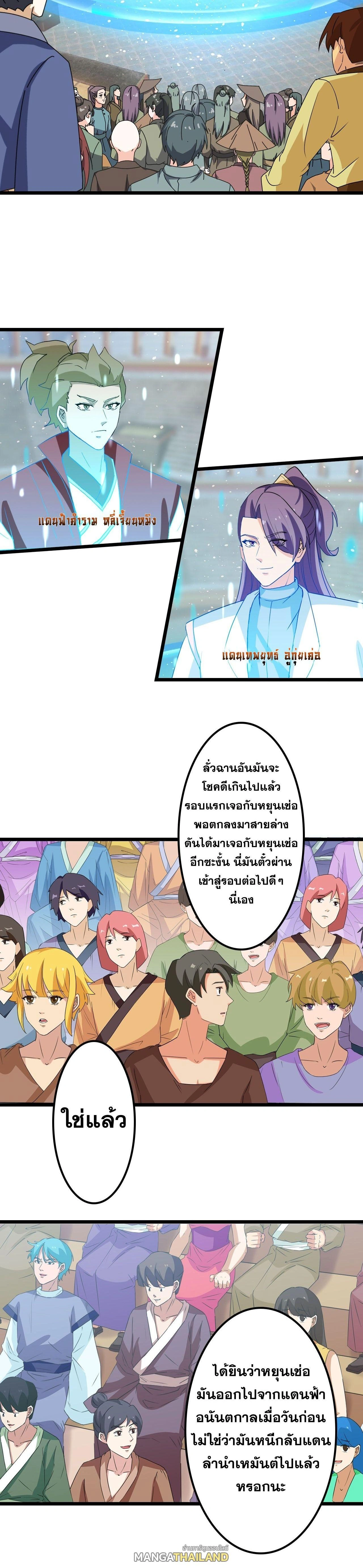 หน้าที่ 49