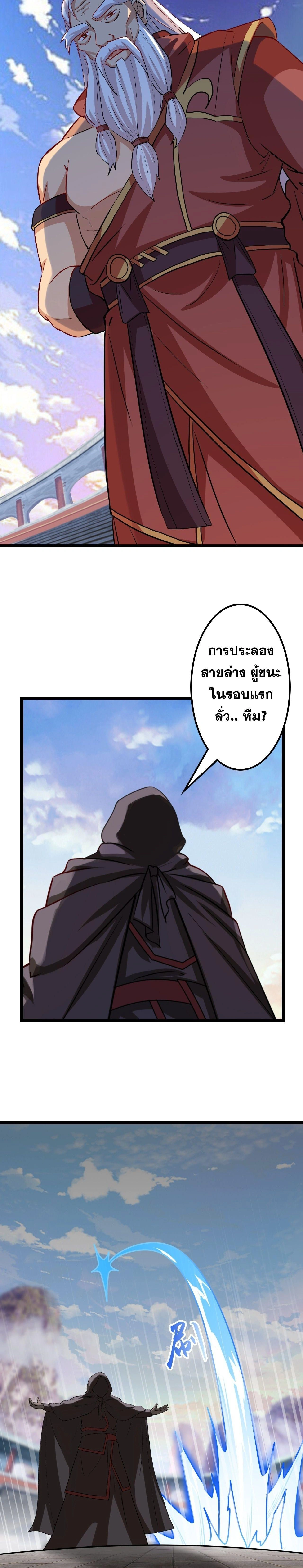 หน้าที่ 53
