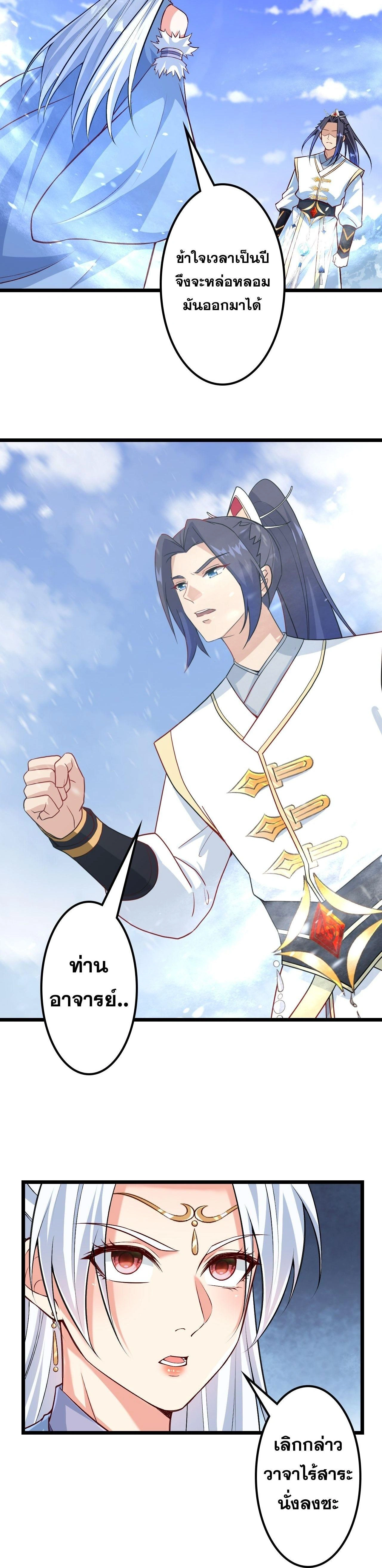 หน้าที่ 37