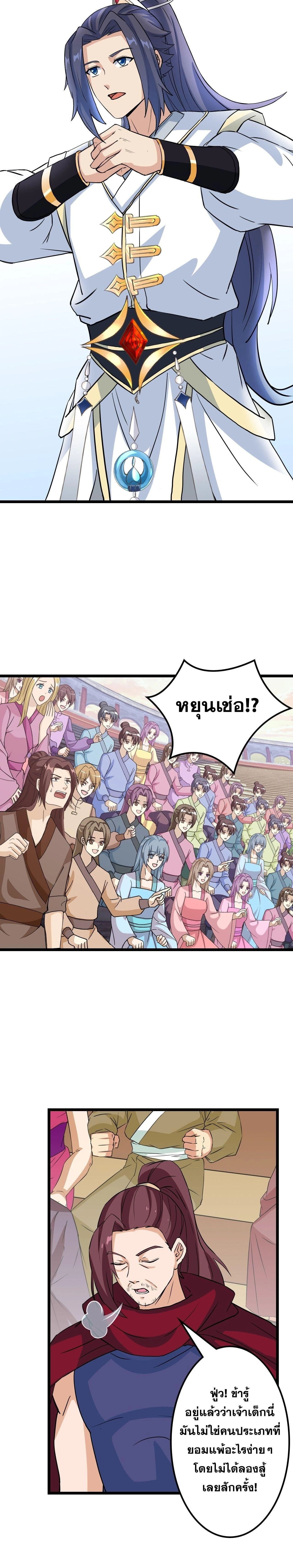 หน้าที่ 55