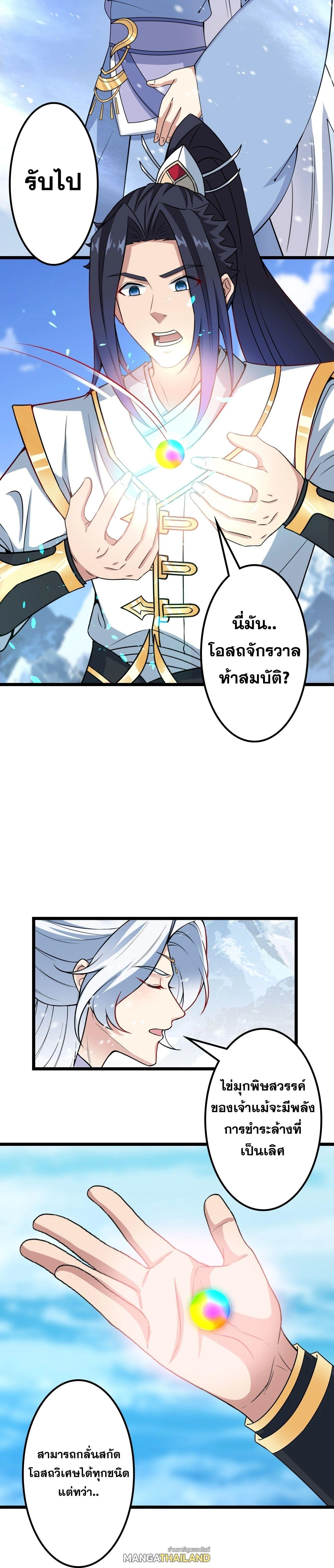 หน้าที่ 35