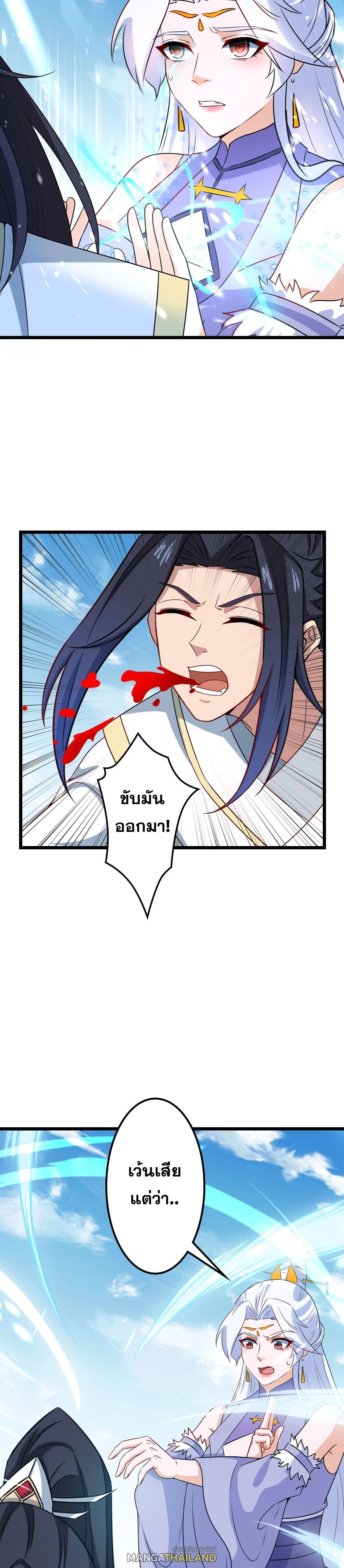 หน้าที่ 43