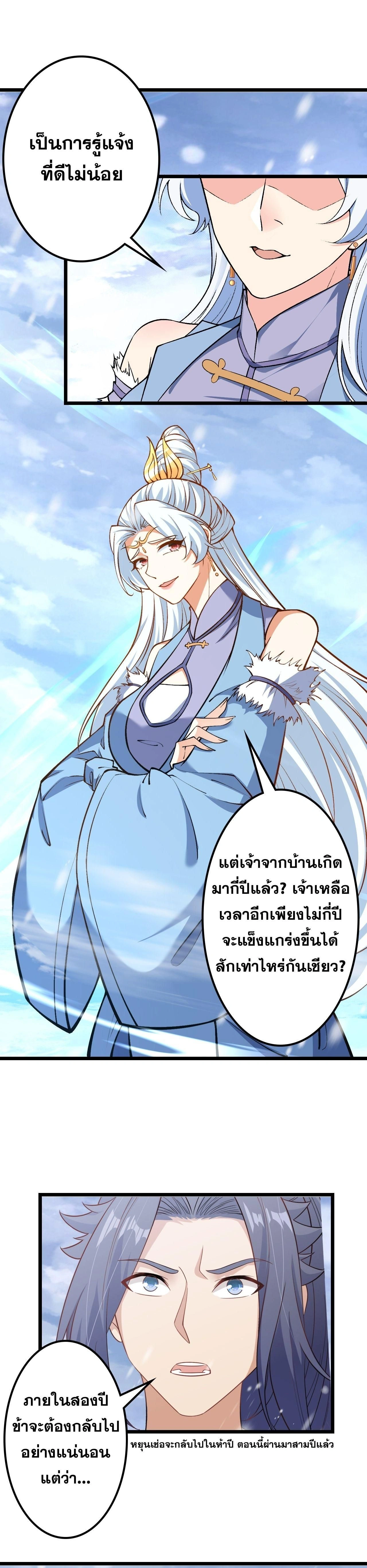 หน้าที่ 30