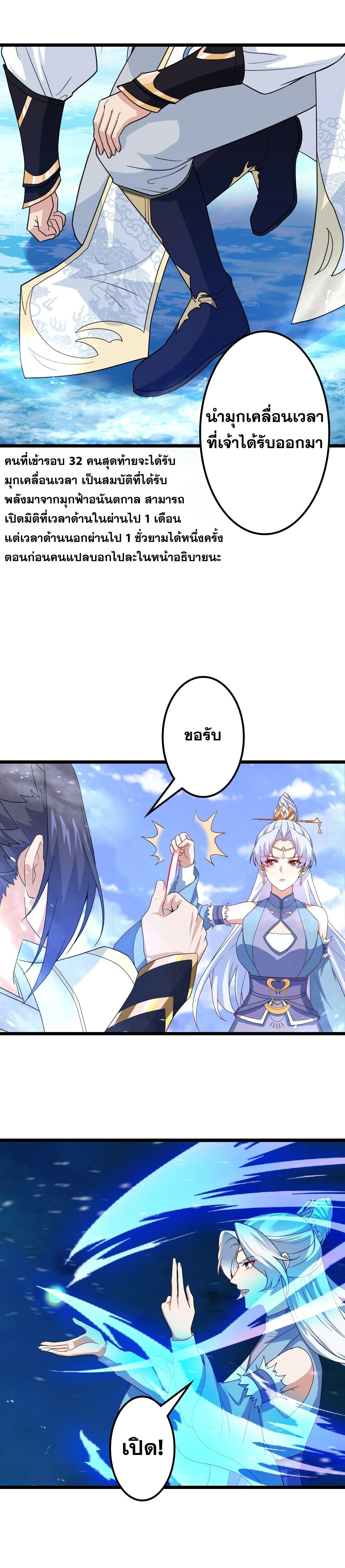 หน้าที่ 38