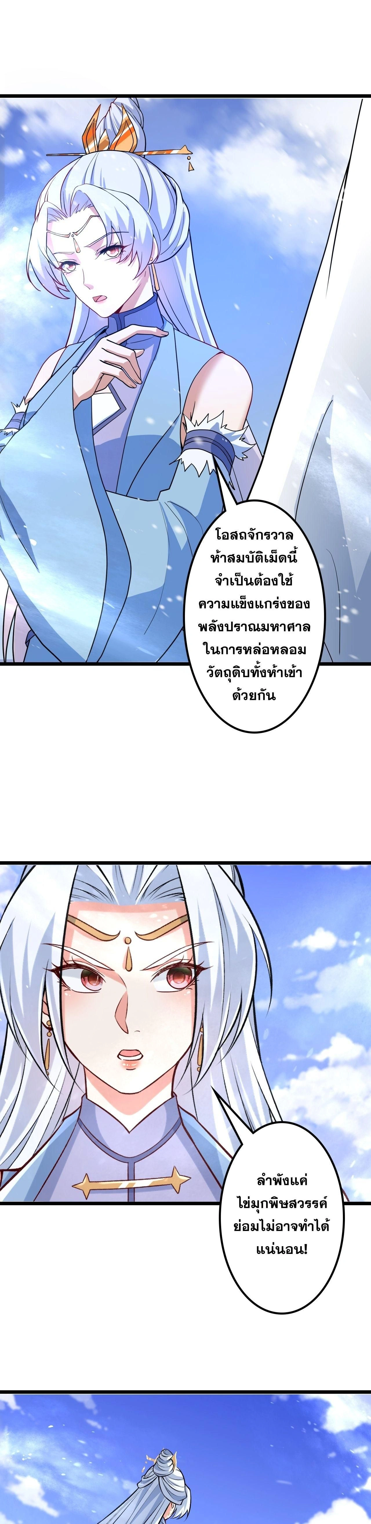หน้าที่ 36
