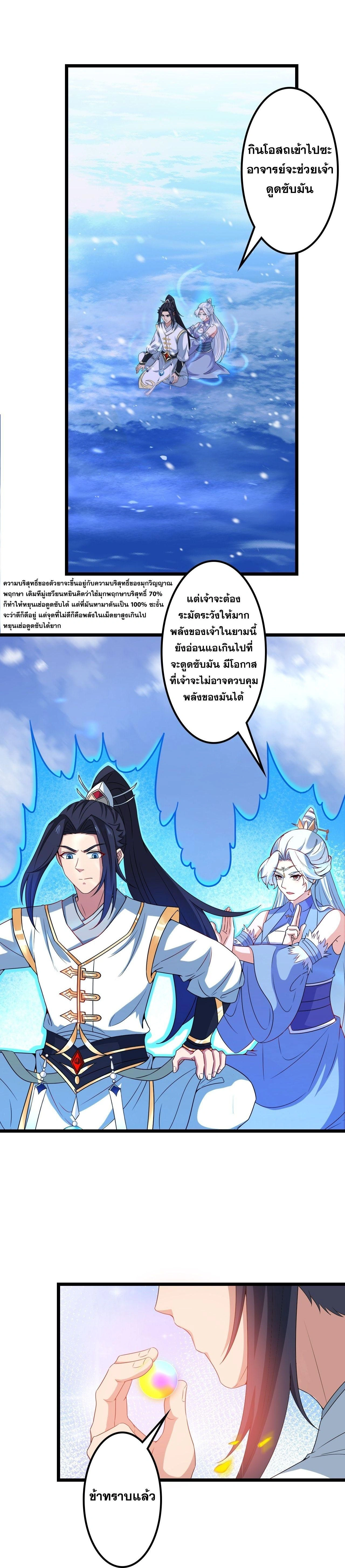 หน้าที่ 39