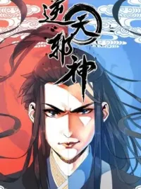 Against the Gods - อสูรพลิกฟ้า ปกมังงะ Against the Gods - อสูรพลิกฟ้า